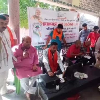 सोनपुर: नौडीहा राम जानकी मंदिर परिसर में शिविर लगाकर बनाया गया निःशुल्क आयुष्मान गोल्डन कार्ड