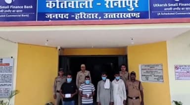 हरिद्वार: कोतवाली रानीपुर पुलिस ने शांति भंग के मामले को लेकर 5 लोगों को लिया हिरासत में, की कानूनी कार्रवाई