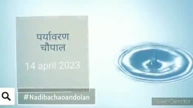 #तनी_रुकिए...
अगर 2 मिनट है तो यह  वीडियो पूरा देखिए
हमारा जमुई में कुछ दिन में ऐसा हो सकता है

#हरा_जमुई_भरा_जमुई