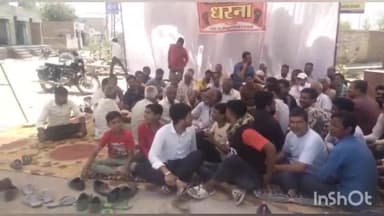 बीकानेर: जलदाय विभाग के निर्णय के विरोध में श्री रामसर के क्षेत्रवासियों ने किया धरना प्रदर्शन