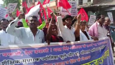 करपी: भाकपा माले द्वारा किंजर में सद्भावना-एकजुटता मार्च का किया गया आयोजन