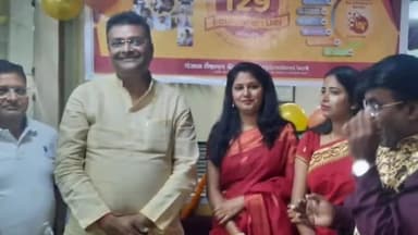 हज़ारीबाग: गोला रोड स्थित पंजाब नेशनल बैंक ने मनाया 129वां स्थापना दिवस, सदर विधायक मनीष जायसवाल हुए शामिल