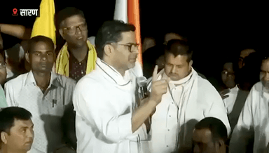 आपके Vote की कीमत 5 किलो अनाज नहीं , आपके वोट की कीमत आपके बच्चों  का भविष्य है
 #education_news #jansuraajpadyatra #prashantkishor