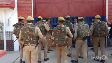 बरेली: बरेली जेल में अशरफ को लेने पहुंची प्रयागराज पुलिस, सभी पुलिसकर्मी बॉडी बॉर्न कैमरे से लैस