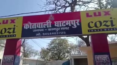 घाटमपुर: कमंडलपुर में नल बनवाने का पैसा ना देना महिला को पड़ा भारी, दबंगों ने महिला व उसके परिजनों के साथ की मारपीट व अभद्रता