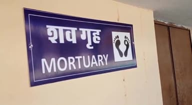 नरसिंहपुर: छोटी बरमान निवासी व्यक्ति को घर में सर्विस लाइन से लगा करंट, डॉक्टर ने परीक्षण के दौरान किया मृत घोषित