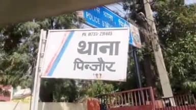 मोरनी: गांव लोहगढ़ में मकान के बाहर खड़ी स्प्लेंडर मोटरसाइकिल चोरी,पिंजौर पुलिस थाना में किया गया मामला दर्ज