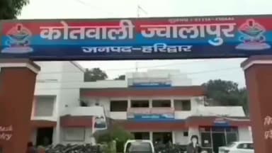 हरिद्वार: शांति व्यवस्था भंग करने के आरोप में ज्वालापुर कोतवाली पुलिस ने ज्वालापुर क्षेत्र से एक अभियुक्त को किया गिरफ्तार