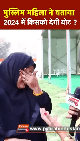मुसलिम माहिला ने बताया 2024 में किसकोदेगी वोट ? 

#muslimswithbjp  
 #MuslimsWithModi
#bjpminoritymorcha
#bjp