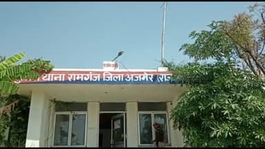 अजमेर: नारीशाला क्षेत्र के एक घर में घुसकर चोरों ने की नकदी सहित जेवरात की चोरी, पुलिस ने दर्ज किया केस