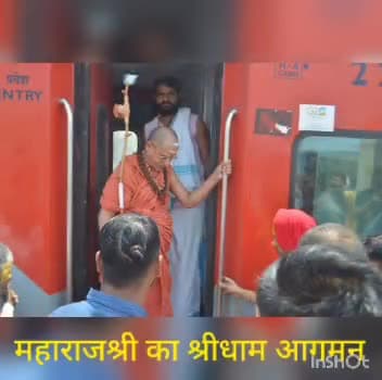 अनंत श्रीविभूषित श्रीसामवेदीय पश्चिमाम्नाय द्वारिकाशारदापीठाधीश्वर जगतगुरु शंकराचार्य स्वामीश्री सदानन्द सरस्वतीजी महा