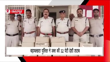बड़ा मलेहरा: बड़ा मलहरा थाना पुलिस ने कायन तिराहे से पकड़ी 32 पेटी अवैध देशी शराब