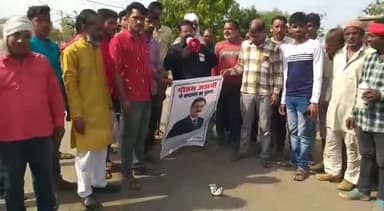 पठारी :— ग्राम बिसराहा में कांग्रेस नेता सुभाष बोहत के नेतृत्व सैंकड़ों लोगों ने गोतम अडाणी का पुतला दहन कर राहुल गांधी जी की लोकसभा सदस्यता बहाली की मांग की ।