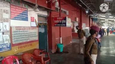 दरभंगा: सकरी रेलवे स्टेशन से जीआरपी ने 300 ml का 175 बोतल शराब किया जब्त