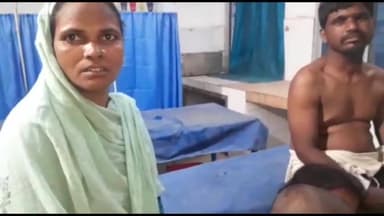 अररिया: फरासूत गांव में रास्ते को लेकर विवाद में हुई मारपीट की घटना में 4 लोग हुए घायल, सदर अस्पताल में कराया गया भर्ती
