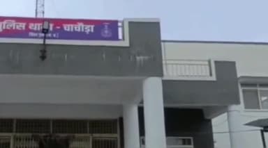 गुना नगर: सिंगाखेड़ा गांव में खेत से झाड़ हटाने को लेकर दो पक्षों में हुई मारपीट, घायल जिला अस्पताल में भर्ती, क्रास मामला दर्ज