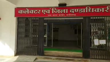 कांकेर: ग्राम देवड़ा निवासी व्यक्ति की सड़क दुर्घटना में मृत्यु होने के प्रकरण में आर्थिक सहायता राशि की गई स्वीकृत