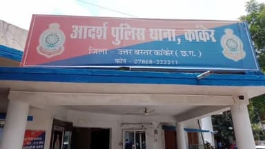 कांकेर: कोतवाली थाना अंतर्गत पत्नी को घुमाने की बात को लेकर मारपीट कर जान से मारने की दी धमकी, मामला हुआ दर्ज