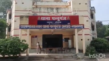 रॉबर्ट्सगंज: पन्नूगंज के एक गांव में मूक-बधिर दिव्यांग किशोरी से युवक ने किया दुष्कर्म, आरोपी गिरफ्तार।