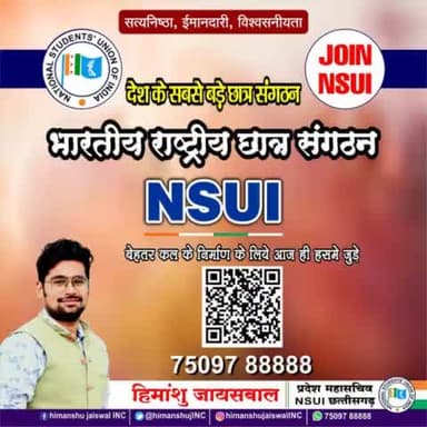 सत्यनिष्ठा , ईमानदारी , विश्वनीयता ,रचनामकता , ज्ञान प्रसार, छात्र कल्याण, सह जीवन, देश भक्ति ये हमारा मूलमंत्र