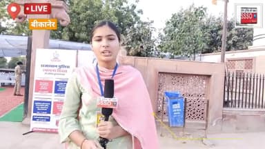 आज राजस्थान पुलिस थाना दिवस के उपलक्ष में बीकानेर में हुआ जबरदस्त बैंड वादन का कार्यक्रम। बड़ी खबर।