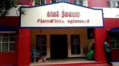 கடவூர்: சுண்டுக்குழிப்பட்டியில் செல்போன் பார்ப்பதை தந்தை கேட்டதால் இளைஞர் தூக்கிட்டு தற்கொலை - போலீசார் வழக்குப்பதிவு