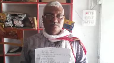 डलमऊ: भदोखर गांव निवासी व्यक्ति ने चार लोगों पर लगाया जमीन पर कब्जा करने का आरोप, थाने में की शिकायत