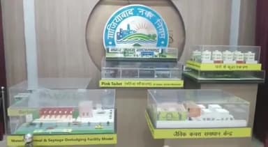 गाज़ियाबाद: जिले में नगर निगम ने संपत्ति कर में की 10 प्रतिशत की बढ़ोतरी