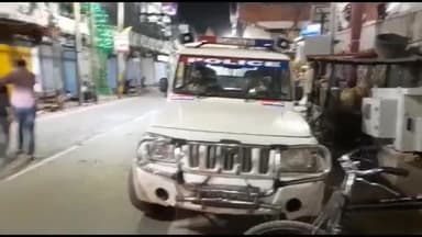 पटना ग्रामीण: हरिमंदिर गली के पास अपराधियों ने एक युवक को मारी गोली, घायल युवक को इलाज के लिए पटना NMCH किया रेफर