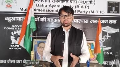 #नई_शिक्षानीति_NEP तो एक बहाना था #मुसलमानो_मुगलो के इतिहास को बर्बाद करके #सावरकर_गोडसे को सिलेबस मे लाना था #लोकतंत्र