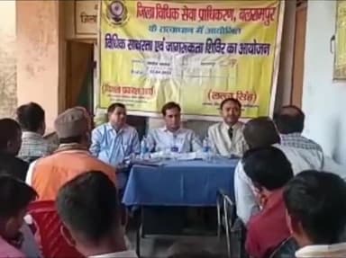 बलरामपुर: जनपद न्यायाधीश लल्लू सिंह के निर्देश में तहसील कार्यालय में शराब दुकानों के लाइसेंस धारकों को किया गया जागरूक