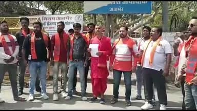 अजमेर: कलेक्ट्रेट पहुंचे राष्ट्रीय बजरंग दल के नेता ने जिला कलेक्टर को अपनी मांगों को लेकर सौंपा ज्ञापन