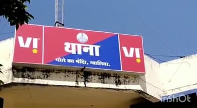 ग्वालियर गिर्द: पिंटू पार्क में सब्जी मंडी से एक व्यक्ति की मोटरसाइकिल हुई चोरी, मामला दर्ज