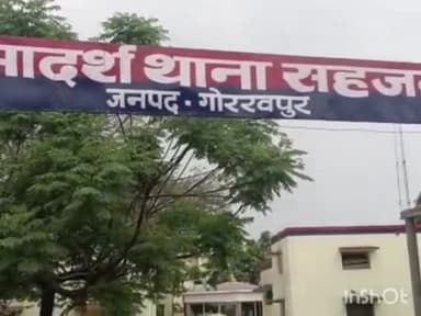 गोरखपुर: वरिष्ठ पुलिस अधीक्षक गोरखपुर ने सहजनवा व गीडा थाने में पंजीकृत अभियोग में फरार चल रहे अपराधियों पर घोषित किया पुरस्कार