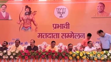 बरेली: मिनी बाईपास स्थित क्लब 7 में हुआ प्रभावी मतदाता सम्मेलन, वन मंत्री, सांसद व विधायक समेत बड़ी संख्या में लोग रहे मौजूद