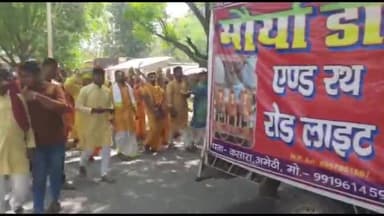 अमेठी: मल्लूपुर गाम्र सभा में आयोजित श्री मदभागवत कथा से पूर्व धूम धाम से निकाली गई कलश यात्रा