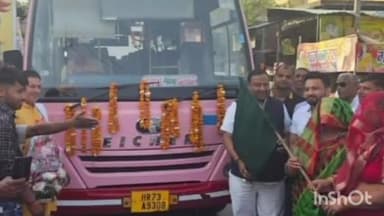 पलवल: बागपुर में सीएम जनसंवाद कार्यक्रम में की गई घोषणा के दौरान बागपुर से पलवल तक चलने वाली बस को पलवल विधायक ने किया रवाना