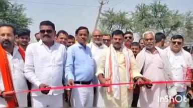 मोहिउद्दीननगर: कुरसाहा व तेतारपुर में भाजपा विधायक राजेश कुमार सिंह ने 3 सड़कों का किया उद्घाटन