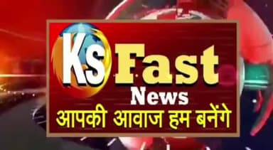 राष्ट्रीय समानता गठबंधन के दिल्ली में हुई बैठक के निर्णय