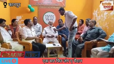 सबका साथ सबका विकास के साथ कानपुर नगर निगम चुनाओ वार्ड 8 में इस बार भाजपा सरकार