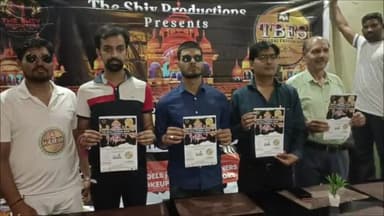 मथुरा: 16 अप्रैल को वृंदावन में होगा द ब्रज फैशन शो, विभिन्न जनपदों के आयोजक लेंगे भाग