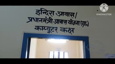 महिषी: अंचल क्षेत्र के आरापट्टी गांव निवासी 85 बर्षीय बृद्ध महिला पहुंचा अंचल कार्यालय,वहां कर्मियों ने सुना उनकी समस्या