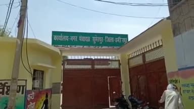 हमीरपुर: सुमेरपुर में आप ने सेवानिवृत्त शिक्षक पर लगाया दांव