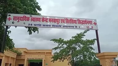 इटवा: सीएचसी भनवापुर के अधीक्षक ने कहा कि करोना से निपटने के लिए स्वास्थ्य विभाग है तैयार लोगों को घबराने की नहीं है जरूरत