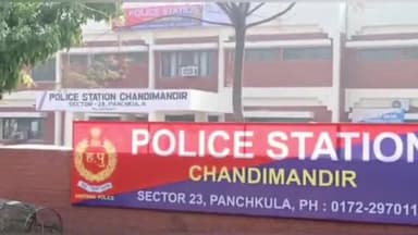 मोरनी: तुरो गांव के दो युवकों से दसवीं, बाहरवीं करवाने के नाम पर 5 लाख रुपये ठगे,DCP को शिकायत के बाद पुलिस ने किया मामला दर्ज