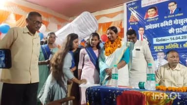 मसौढ़ी: डॉक्टर भीमराव अंबेडकर की जयंती पर गोखुला गांव में स्थानीय विधायक रेखा देवी ने केक काटा