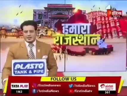 दिनांक:- 16 अप्रैल2023 रविवार
स्थान:- वी टी ग्राउंड, मानसरोवर जयपुर

#अहीर_जनजागृति_सम्मेलन
