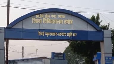 दमोह: परस्वाहा में अज्ञात बाइक सवार ने राहगीरों को मारी टक्कर, घायल तीन लोगों को जिला अस्पताल में कराया गया भर्ती