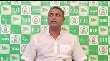 पटना ग्रामीण: अगर UPA के संयोजक सीएम नीतीश कुमार बने तो यह बिहार के लिए गौरव का विषय होगा : आरजेडी नेता सुधाकर सिंह