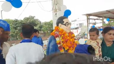 शाहबाद: बड़ी फील्ड में धूमधाम के साथ मनाई गई डॉक्टर भीमराव अंबेडकर की जयंती